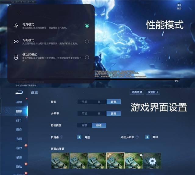 手机玩游戏提高帧数_手机游戏帧数提高器_游戏手机帧率