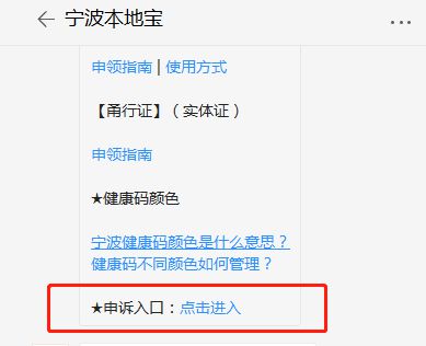 申请转绿码成功要多久_黄码转绿码申请怎么写_黄码转绿码申请审批要多久