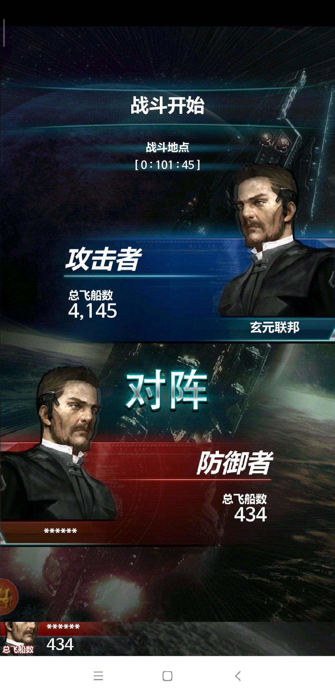 泰坦战舰_有泰坦战舰的什么游戏_手机游戏泰坦舰