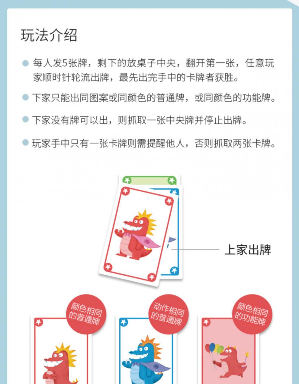 玩游戏卡片的危害有哪些_手机玩卡片游戏_卡片玩手机游戏叫什么