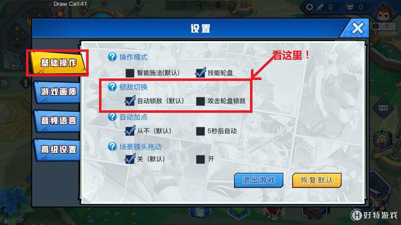 手机游戏有没有小窗口模式-手机游戏小窗口悬浮，玩游戏不误事