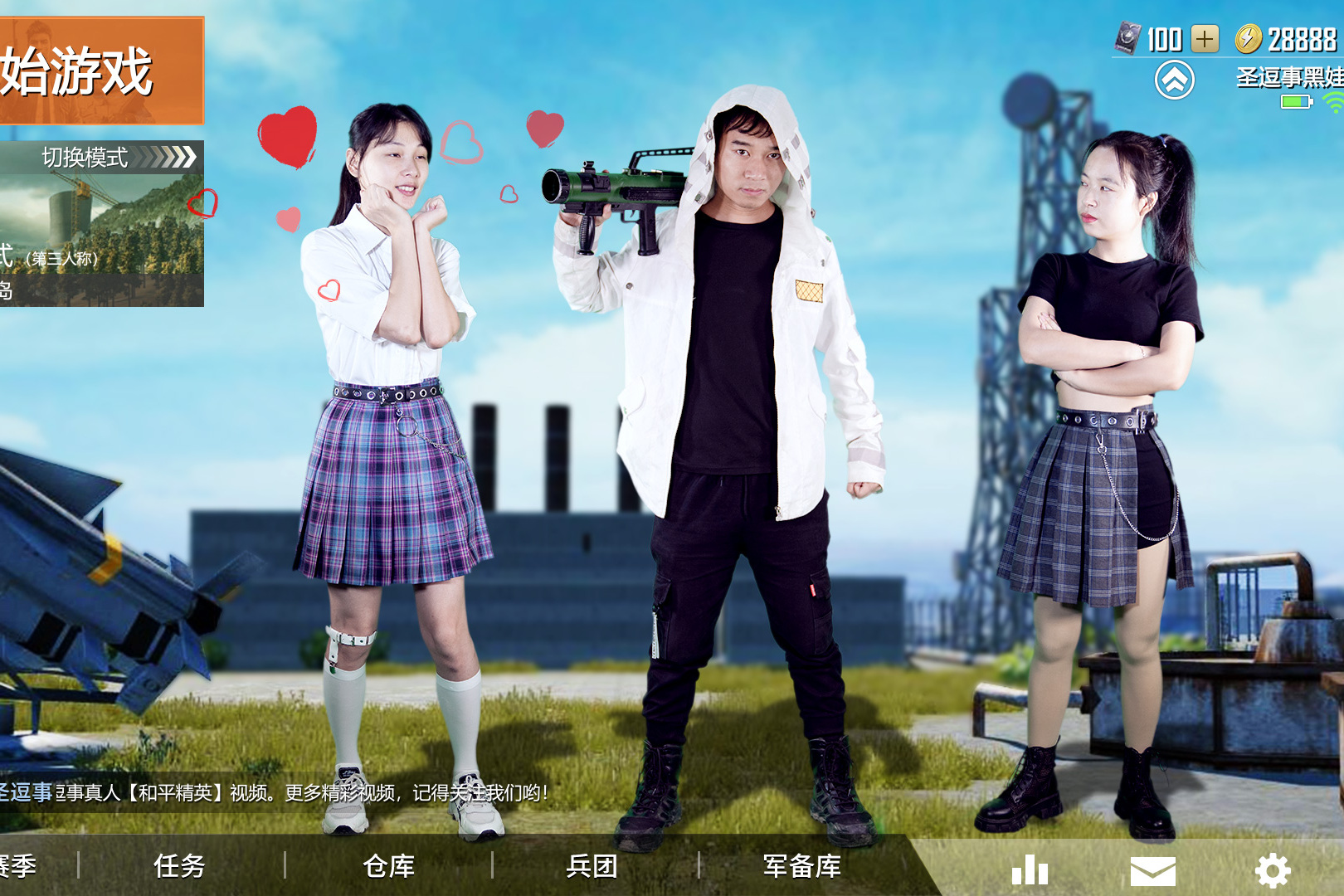 真人视频游戏哪个好玩_真人视频游戏有哪些_真人版游戏视频手机下载