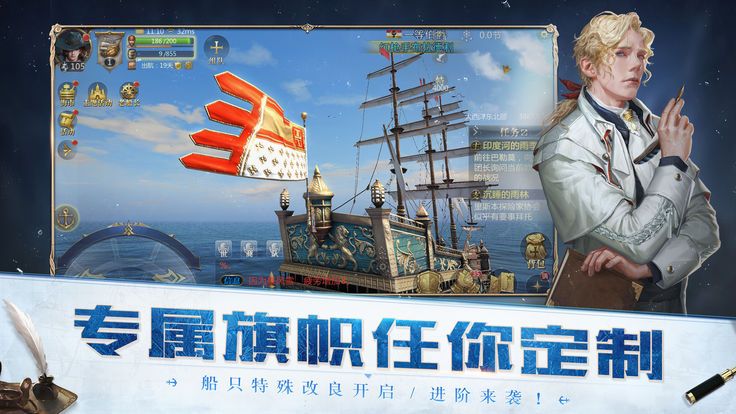 中国航海_航海中国观后感_航海中国观后感300字