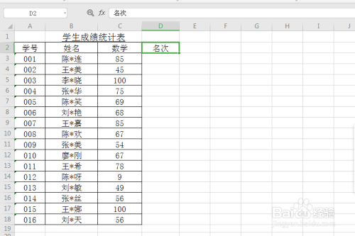 删除符合条件的数据_dataframe删除符合条件的行_pandas删除符合条件的行