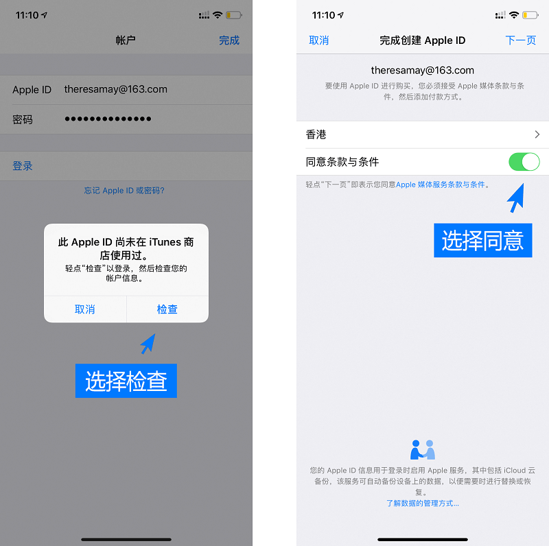 苹果下载软件为什么没反应_苹果13下载不了软件怎么回事_苹果下载软件