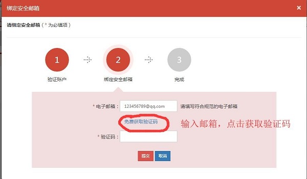 手机游戏验证码丢了怎么办_丢验证码办手机游戏号安全吗_丢验证码办手机游戏号怎么办