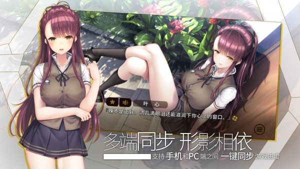 养成汉化版手机游戏_中文养成手机游戏_养成中文手机游戏有哪些