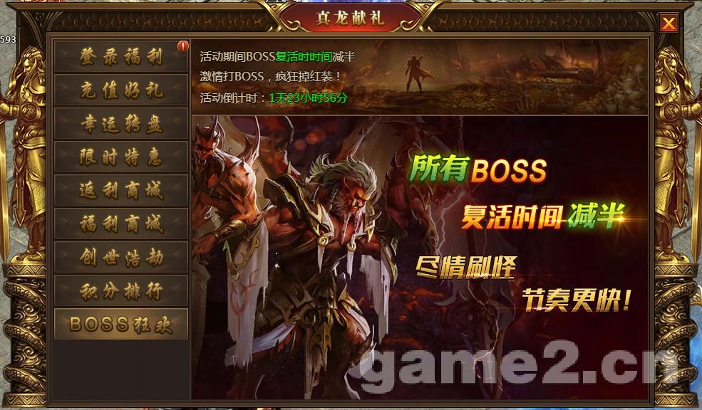 招唤神龙游戏下载手机版_俄罗斯方块手机版下载游戏_qq飞车下载手机版游戏