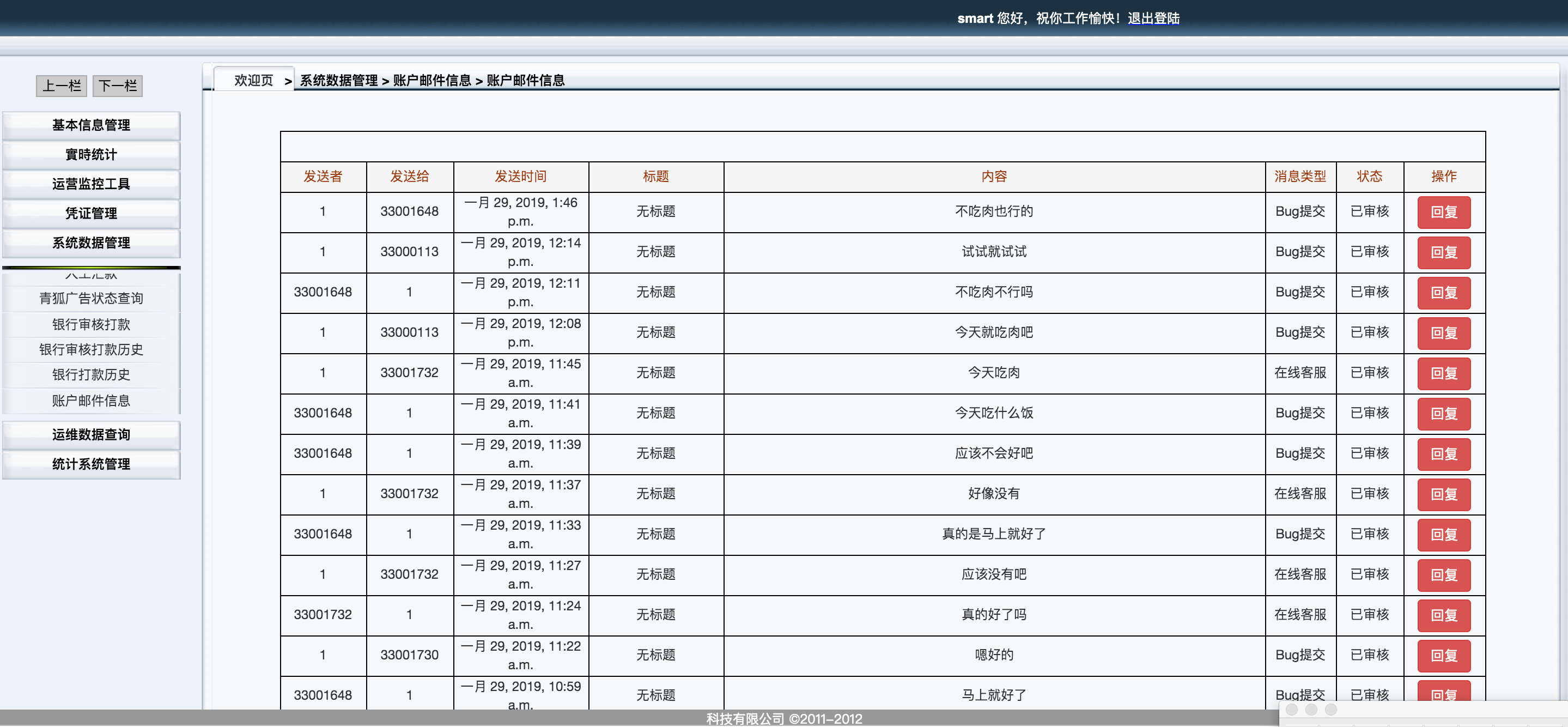 游戏更新对手机有什么影响_手机游戏更新后台_手机游戏更新后进不去怎么办