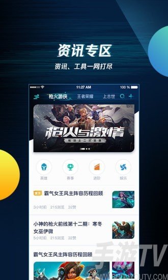 机器的游戏_手机游戏机当常用机器_常用机器机手机游戏有哪些