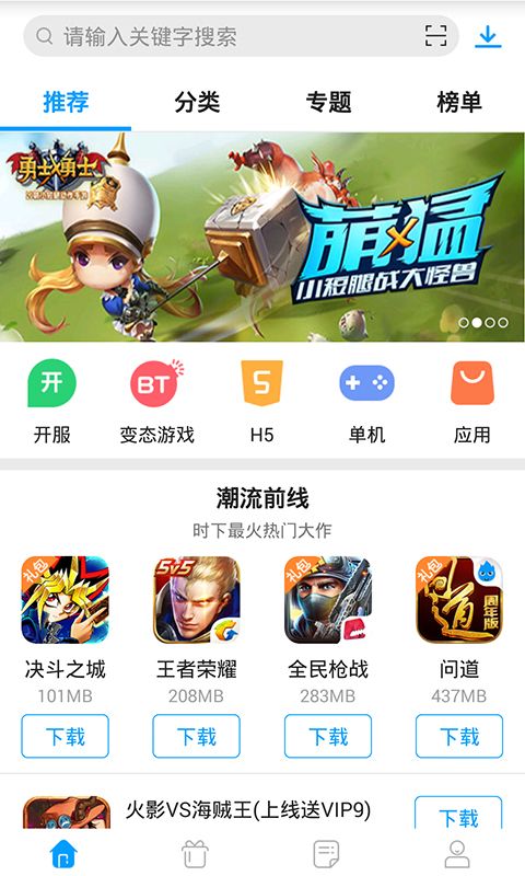 机器的游戏_常用机器机手机游戏有哪些_手机游戏机当常用机器