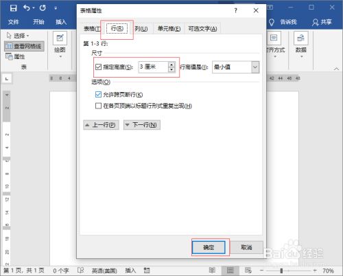 获取窗口宽度和高度_js获取窗口高度_css获取窗口高度