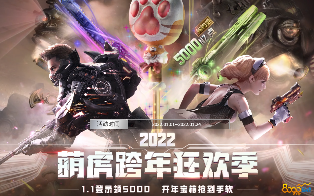 手机逆战官网下载游戏_逆战官网手机版_逆战下载官方