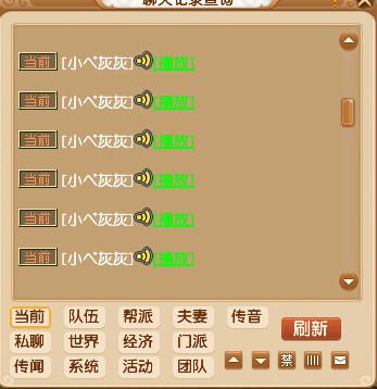 语音包玩游戏_手机游戏变成语音了怎么办_开启语音游戏