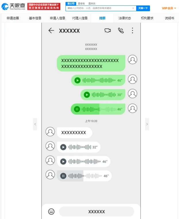 手机游戏变成语音了怎么办_语音包玩游戏_开启语音游戏