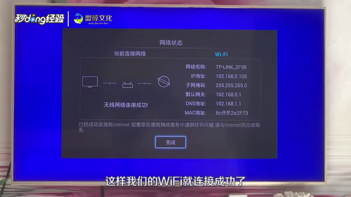 电视投屏游戏怎么设置_电视如何投屏游戏画面_手机游戏投屏怎么切换电视