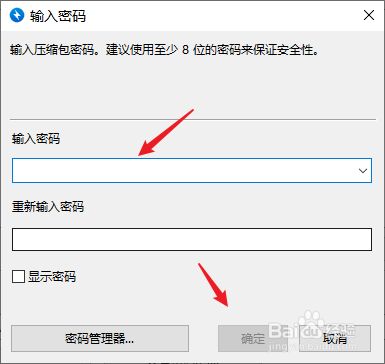 加密设置手机游戏怎么设置_手机游戏设置加密_手机游戏加密了怎么解锁