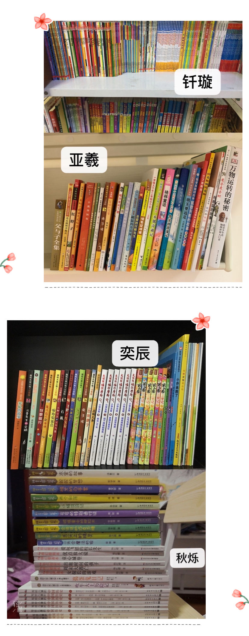 读书日主题_读书主题标语_读书主题作文