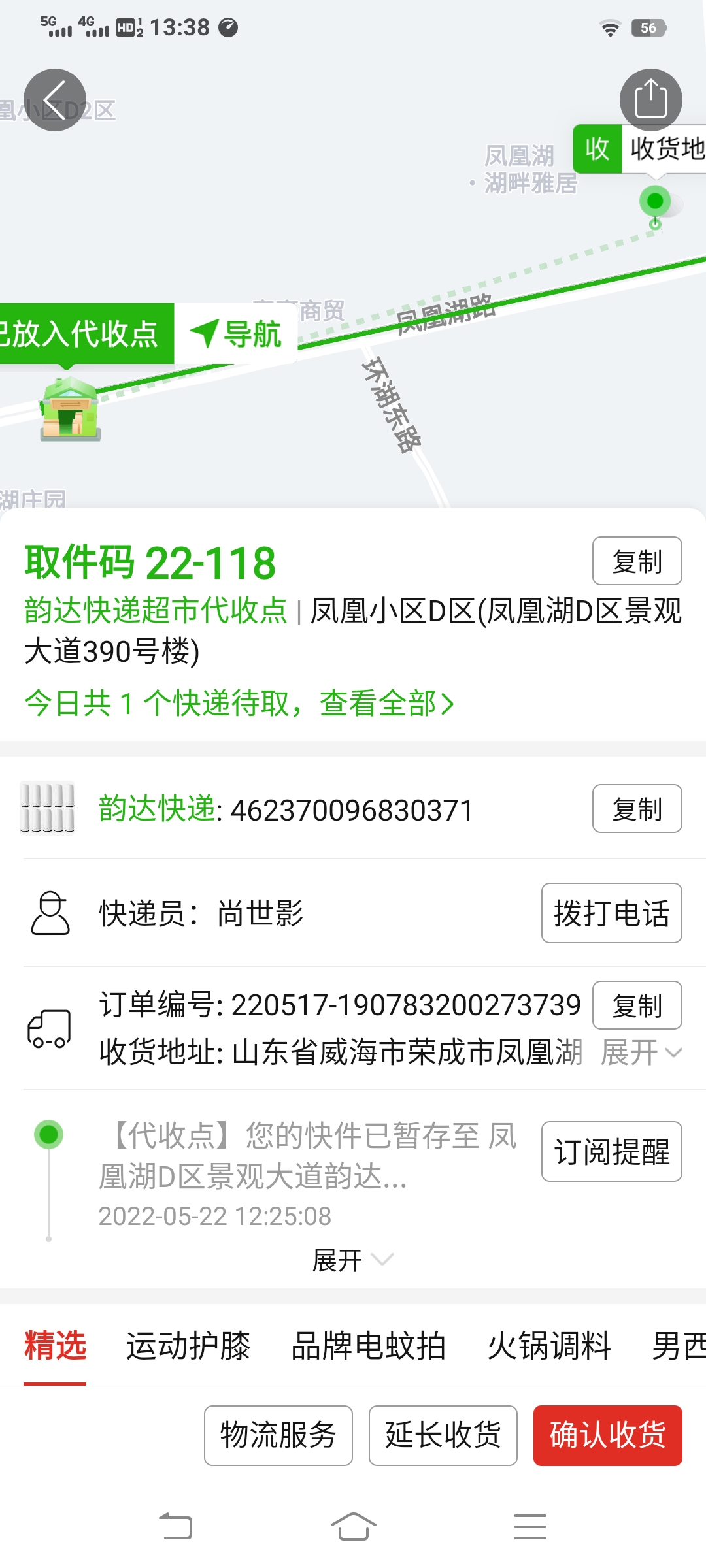 手机游戏账号管理_手机游戏帐号怎么管理不了_帐号管理手机游戏怎么删除