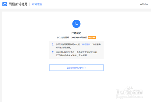 手机游戏账号管理_手机游戏帐号怎么管理不了_帐号管理手机游戏怎么删除