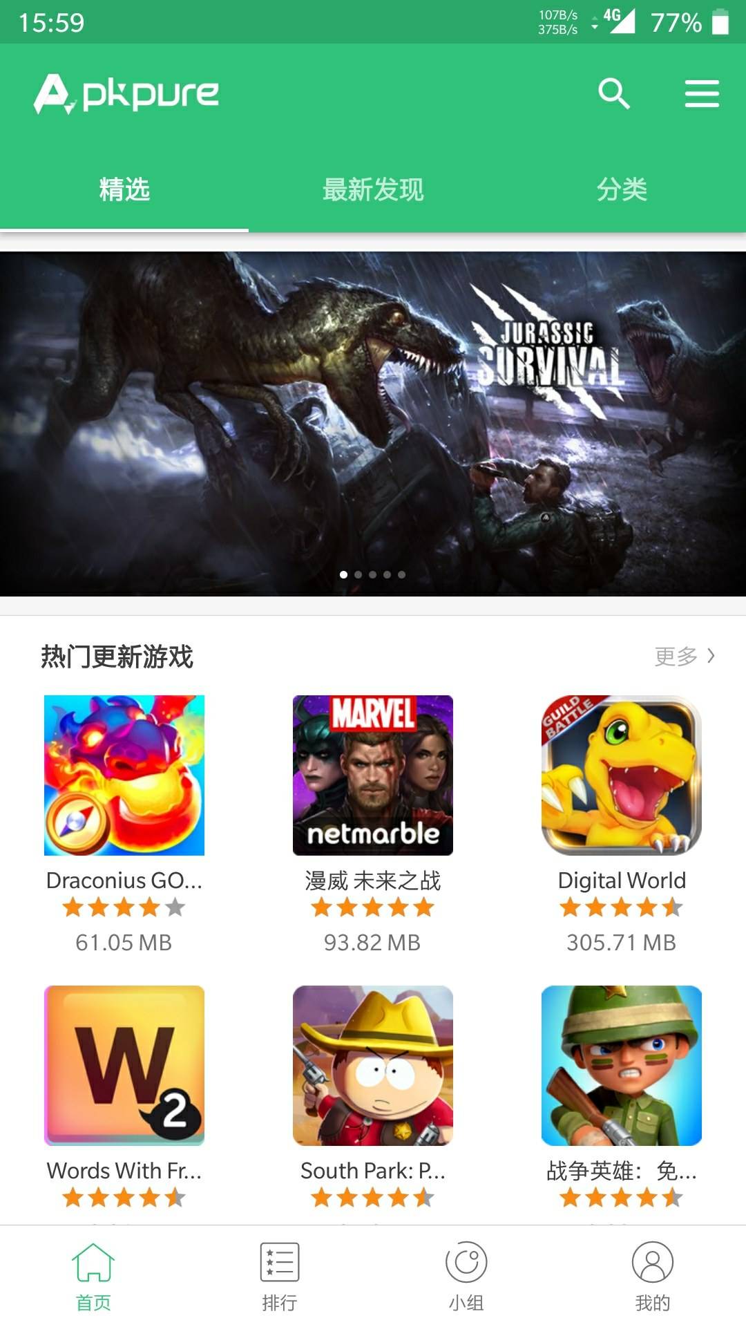 手机游戏应用包在哪里找到_怎么搜游戏的应用包名_应用包找到手机游戏怎么办