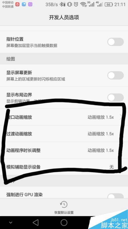 卡玩手机游戏的软件_玩手机游戏卡顿怎么解决方法_手机玩游戏卡如何