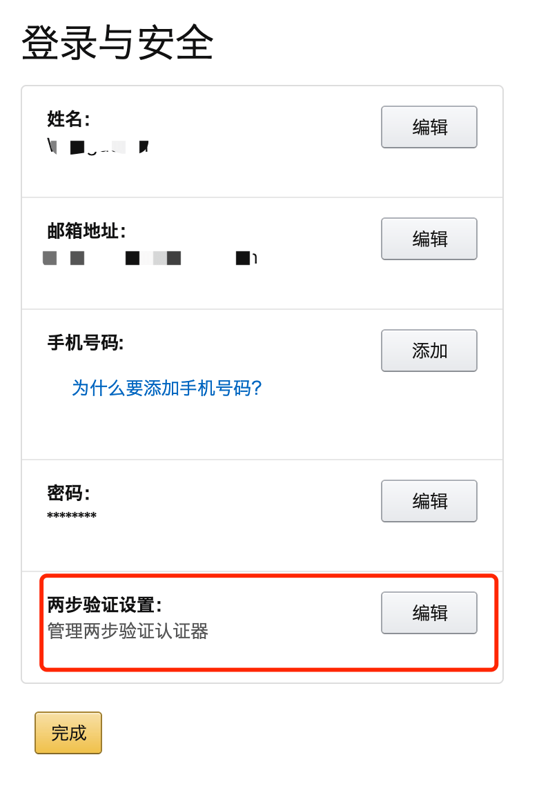 真我手机实名认证_真我游戏中心_真我手机怎样游戏认证