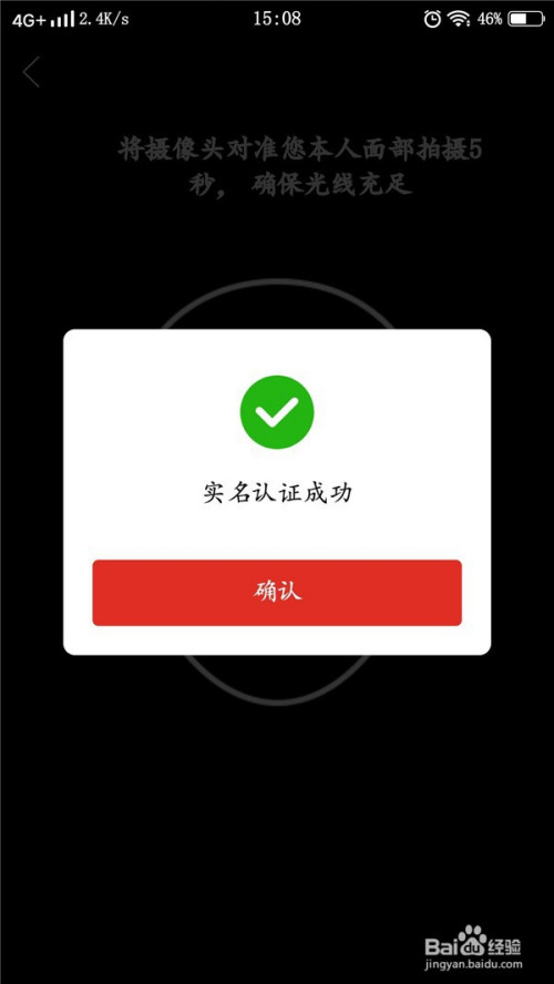 真我游戏中心_真我手机怎样游戏认证_真我手机实名认证