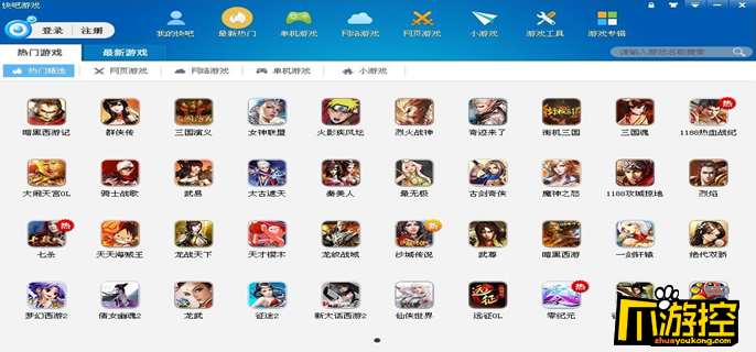 最新盒子大全_免费盒子大全_手机游戏盒软件大全下载