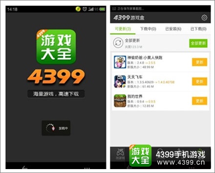 免费盒子大全_手机游戏盒软件大全下载_最新盒子大全