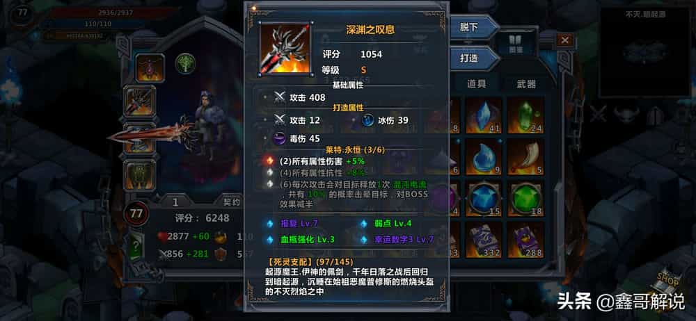 手机日本h小游戏下载_日本手游下载软件_日本手游小游戏