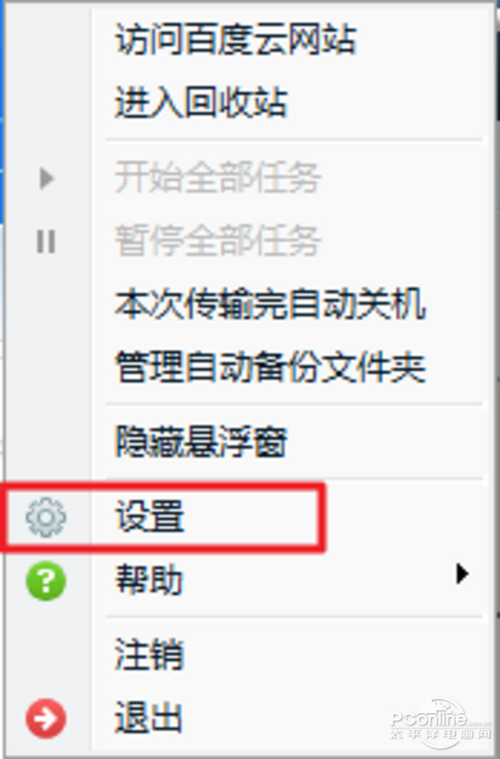 手机游戏如何转到ipad_ipad游戏转移_手机如何转移游戏数据到平板