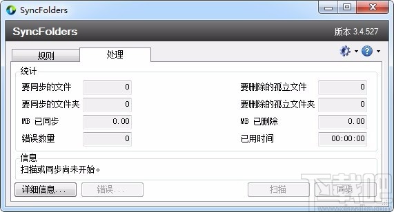 手机游戏如何转到ipad_手机如何转移游戏数据到平板_ipad游戏转移