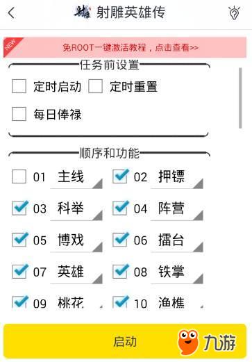 游戏蜂窝辅助手机有哪些_游戏蜂窝手游辅助_手机游戏游戏蜂窝辅助