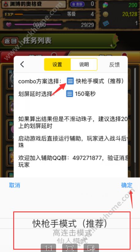 手机游戏游戏蜂窝辅助_游戏蜂窝辅助手机有哪些_游戏蜂窝手游辅助