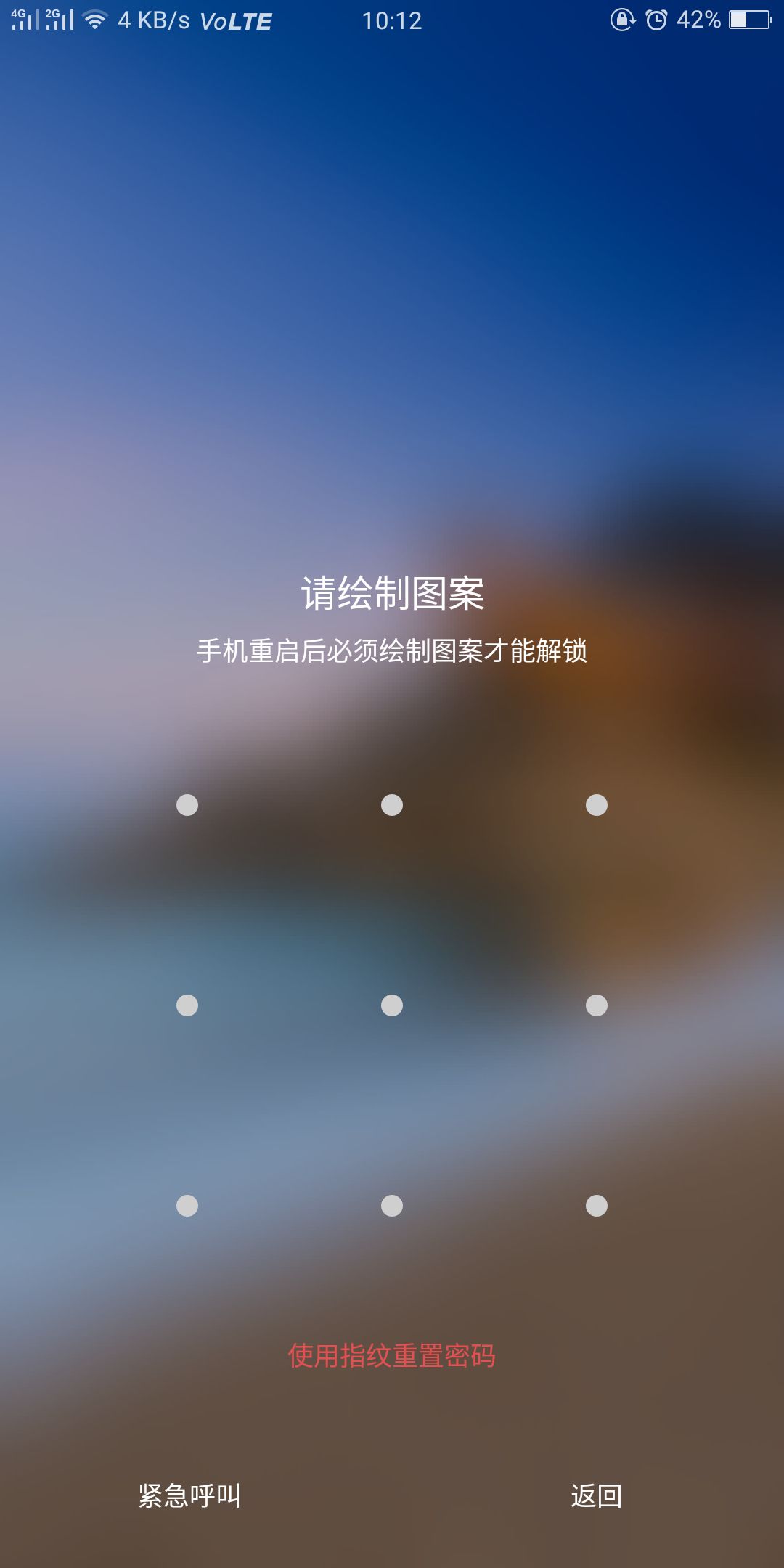 vivo手机忘记锁屏密码-忘记密码，不忘初心，vivo手机不要慌张