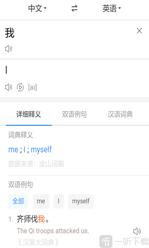 手机游戏韩文修改器_韩文游戏怎么变成中文_韩语修改器