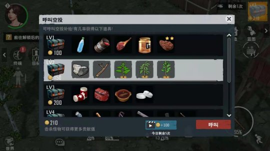 单机的丧尸生存手游_单机丧尸手游推荐_手机生存类丧尸单机游戏
