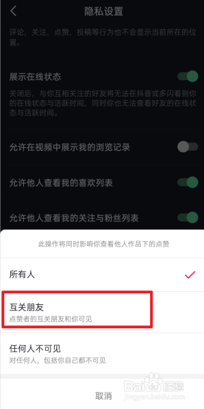 抖音作品删除了赞还在_抖音作品删除了赞怎么还有_抖音作品删除了点赞还在吗