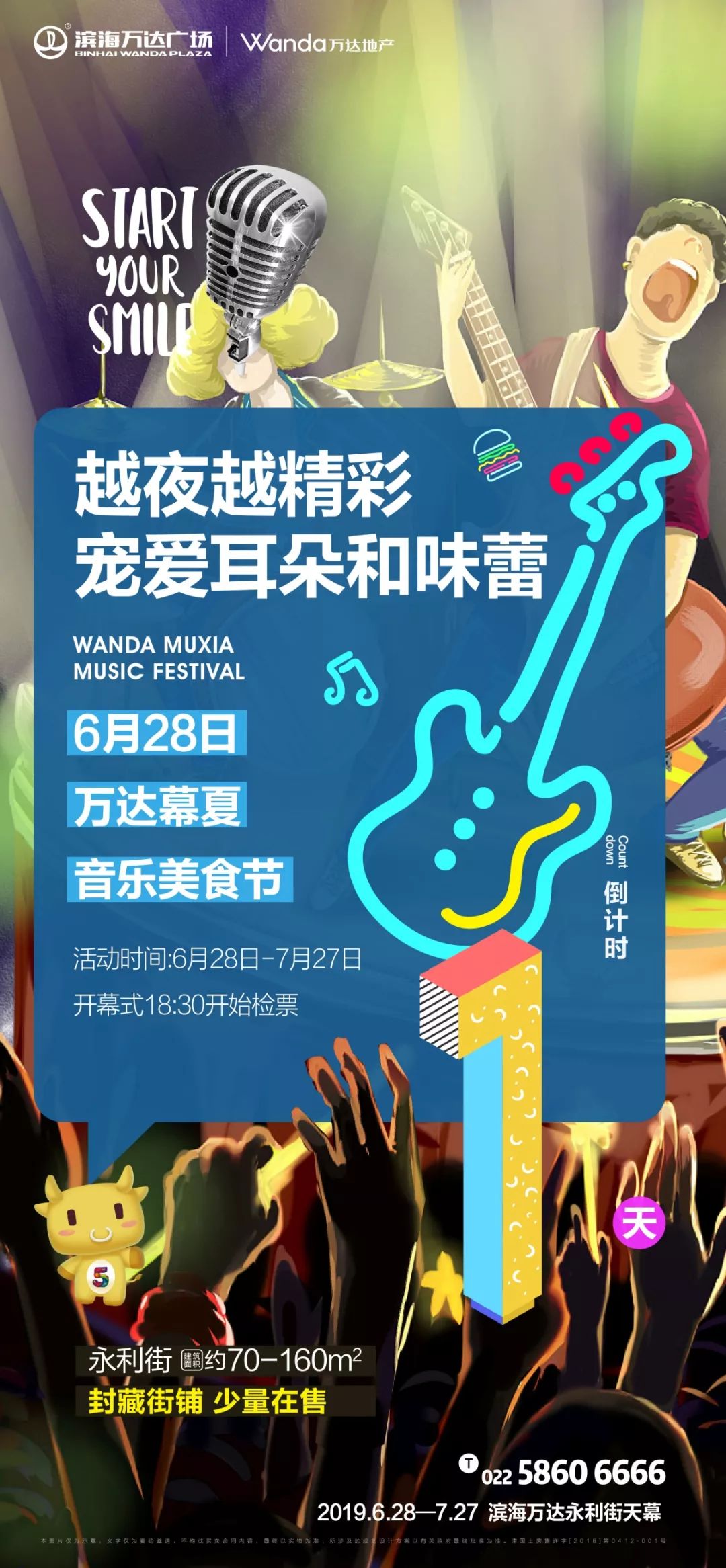 7月1和10月24_6月16_9月10月11月12月英文