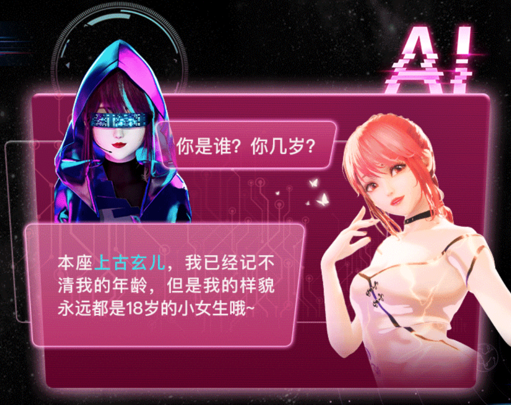 搜索刻骨铭心_手机游戏刻骨铭心_刻骨铭心百度百科