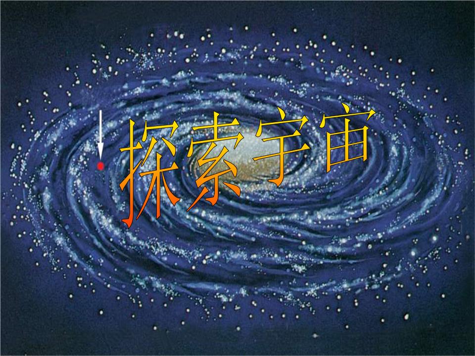 日本新宇宙-思越木结构：突破传统边界，打破技术限制