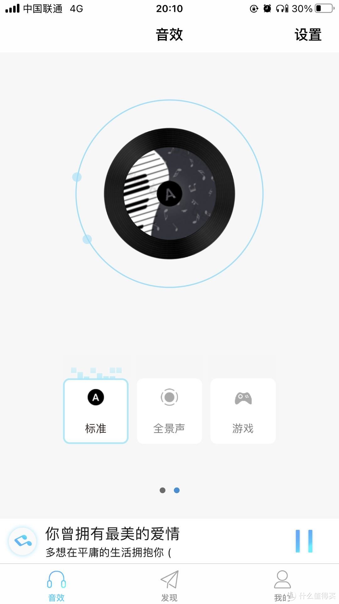 手机游戏全损音质原因分析_游戏音质差_手机全损音质怎么修复