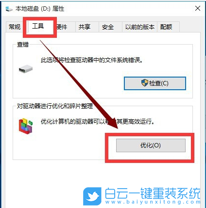advancedsystemcare_advancedsystemcare_advancedsystemcare