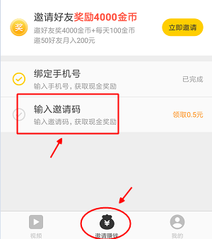 点淘邀请码在哪填_淘数据邀请码_淘宝点淘邀请码