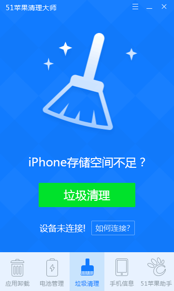 手机怎么清除游戏后台运行-手机游戏后台运行清理攻略