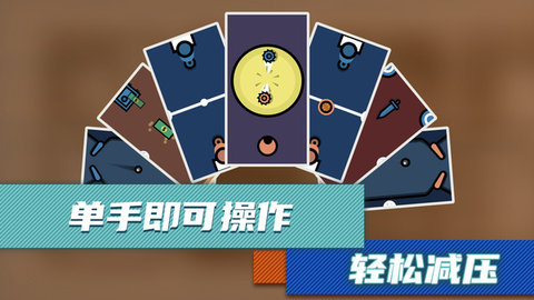手机游戏解压益智游戏_游戏解压益智手机怎么玩_游戏解压益智手机app