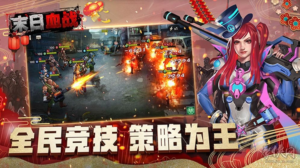 手机游戏鬼刃-王者荣耀2：征战江湖的剑客
