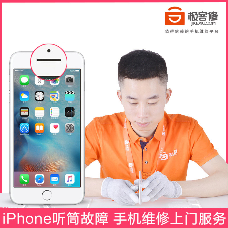 手机维修店有卖游戏耳机吗_耳机线下维修_有维修耳机的店吗