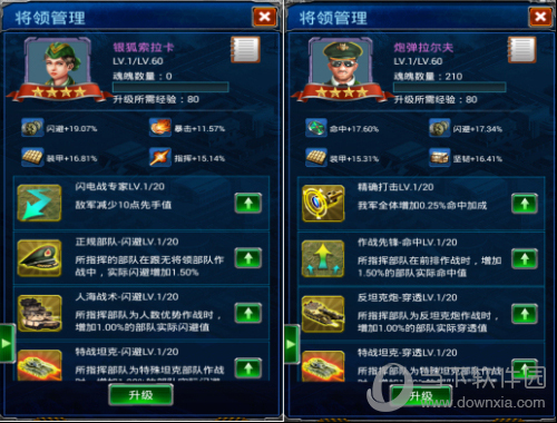 手机游戏阿瓦隆游戏攻略_阿瓦隆手机版_阿瓦隆游戏技巧